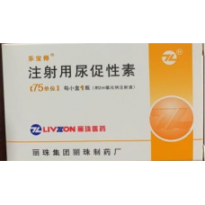 hmg-75iu-vial-10vials-kits-pharmagrade-livzon-usa-warehouse